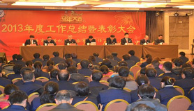 祝賀我公司網站建設成功！
